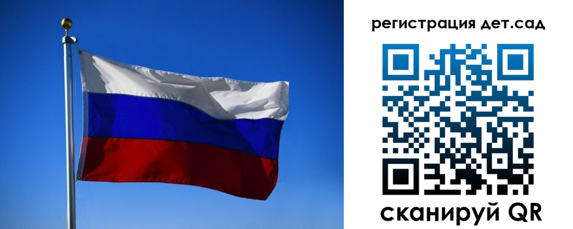 прописка 2025 в Ставропольском крае