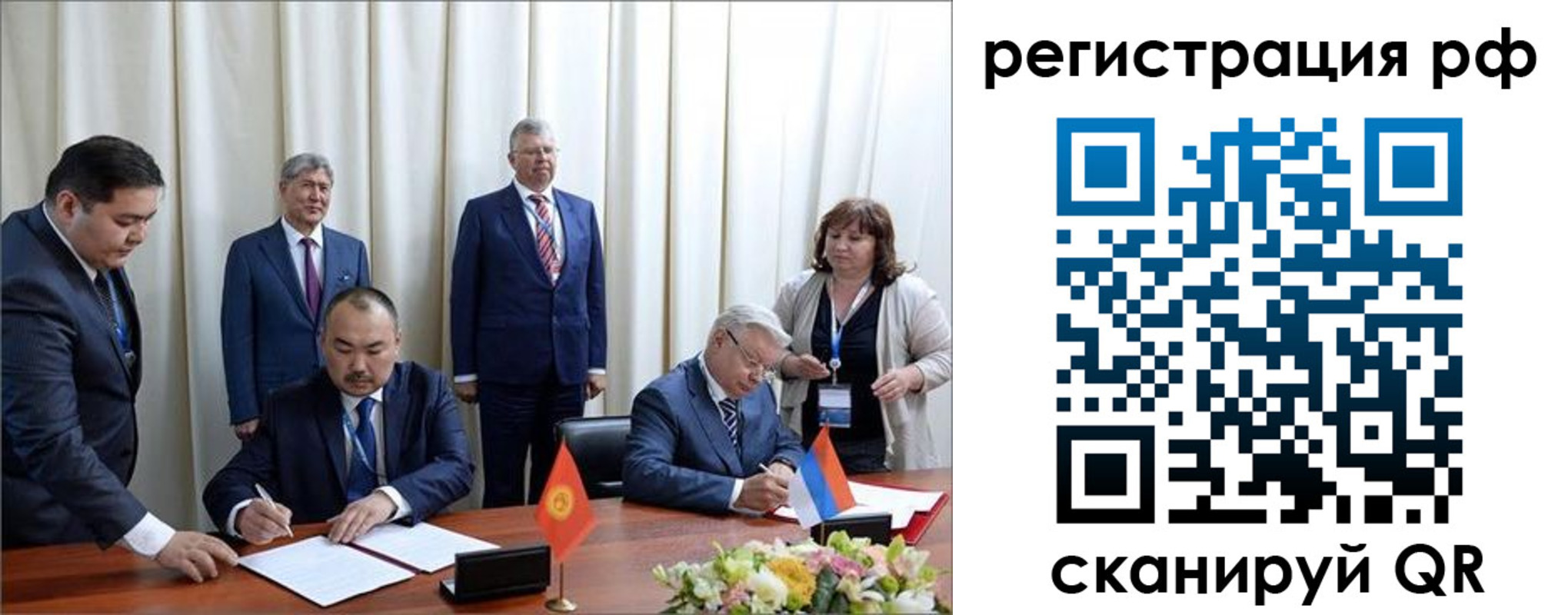 прописка штамп в Ставропольском крае