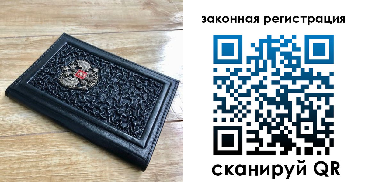 временная регистрация в Ставропольском крае